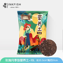 有机种植土价格报价行情 京东