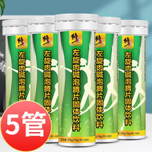 瘦身泡腾片价格报价行情 京东