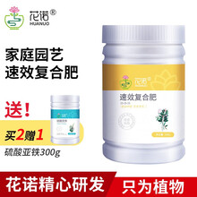 复合肥料英文品牌及商品 京东 复合肥料英文品牌及商品 京东