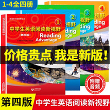 牛津中学英语新款 牛津中学英语21年新款 京东 牛津中学英语新款 牛津中学英语21年新款 京东