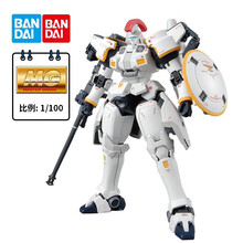 托鲁基斯价格报价行情 京东