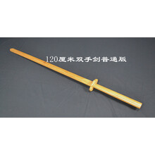 西洋双手剑图片 京东