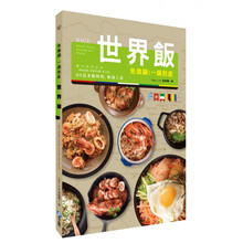 世界米料理 京东