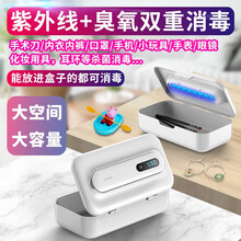玩具除菌箱价格报价行情 京东