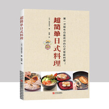 一人份料理新款 一人份料理2021年新款 京东