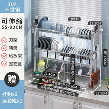 双层置物篮价格报价行情 京东