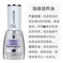 指甲精华油排行 京东