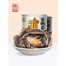 葵花子仁品牌及商品 京东