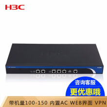 h3c3200路由器