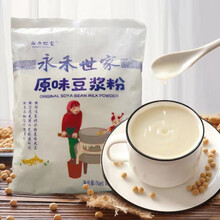 维一豆奶新款 维一豆奶2021年新款 京东