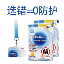 空间除菌预订订购价格 京东