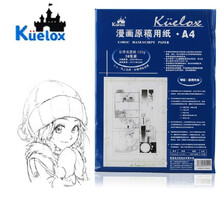 漫画原稿用纸价格报价行情 京东