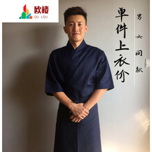 寿司服图片 京东
