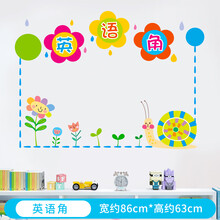 常州英语角型号规格 京东