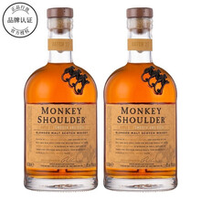 三隻猴子三重麥芽威士忌 世達酒業star Liquor