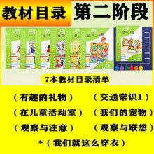 逻辑狗第二阶段价格报价行情 京东