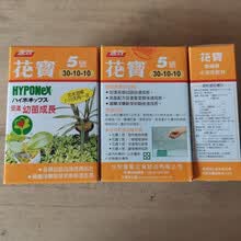 花宝肥价格报价行情 京东