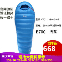 黑冰睡袋睡袋品牌及商品 京东