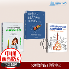 学习细节新款 学习细节21年新款 京东