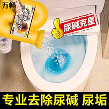 马桶如何清洁价格报价行情 京东