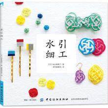 水引细工新款 水引细工21年新款 京东