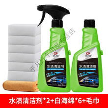 去除汽车玻璃水渍新款 去除汽车玻璃水渍21年新款 京东