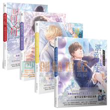 恋语制作人价格报价行情 京东 恋语制作人价格报价行情 京东