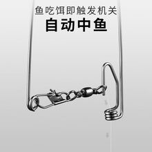 自动上鱼钩品牌及商品 京东