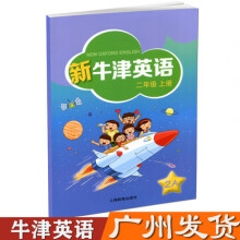 小学社会课本型号规格 京东