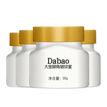 去眼部皱纹化妆品