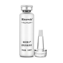 rinawale,rinawale,瑞倪,保湿,怎么样,瑞倪,维儿,维儿,保湿,精华,精华