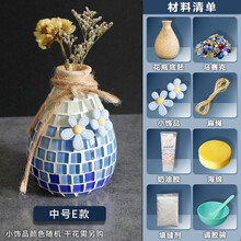 Diy手工花瓶价格报价行情 京东 Diy手工花瓶价格报价行情 京东