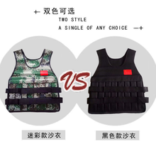 沙袋沙布图片 京东