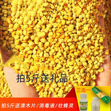 蜂花粉价格怎么样 京东 蜂花粉价格怎么样 京东