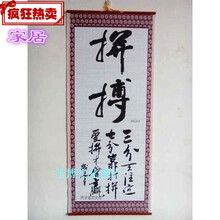 名人励志格言价格报价行情 京东
