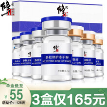 现货化妆品瓶子价格报价行情 京东 现货化妆品瓶子价格报价行情 京东