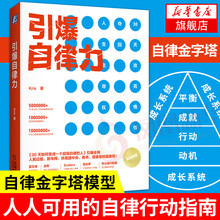 人生目标图片 京东 人生目标图片 京东