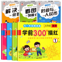汉字笔画与笔顺新款 汉字笔画与笔顺21年新款 京东