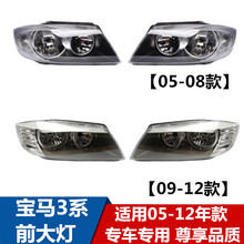 宝马车头灯价格报价行情 京东