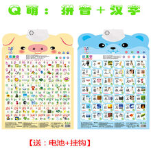 汉字识字卡新款 汉字识字卡年新款 京东