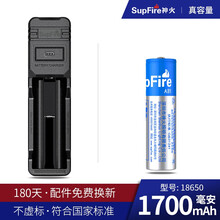 充电器新款 充电器年新款 京东