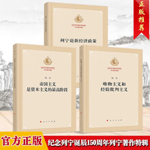 帝国主义论价格报价行情 京东 帝国主义论价格报价行情 京东