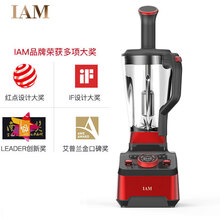 Iam破壁机新款 Iam破壁机21年新款 京东 Iam破壁机新款 Iam破壁机21年新款 京东