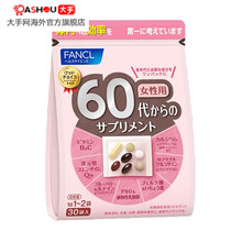 芳珂 Fancl 维生素价格报价行情 京东 芳珂 Fancl 维生素价格报价行情 京东