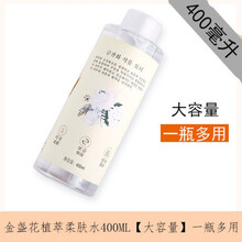 Kose美白化妆水价格报价行情 京东