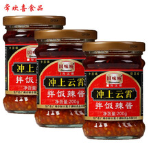 冲上云霄1价格报价行情 京东