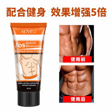 运动燃烧脂肪图片 京东