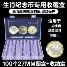 硬币盒27品牌及商品 京东