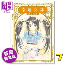 港式漫画图片 京东 港式漫画图片 京东
