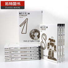 Sf短篇集品牌及商品 京东